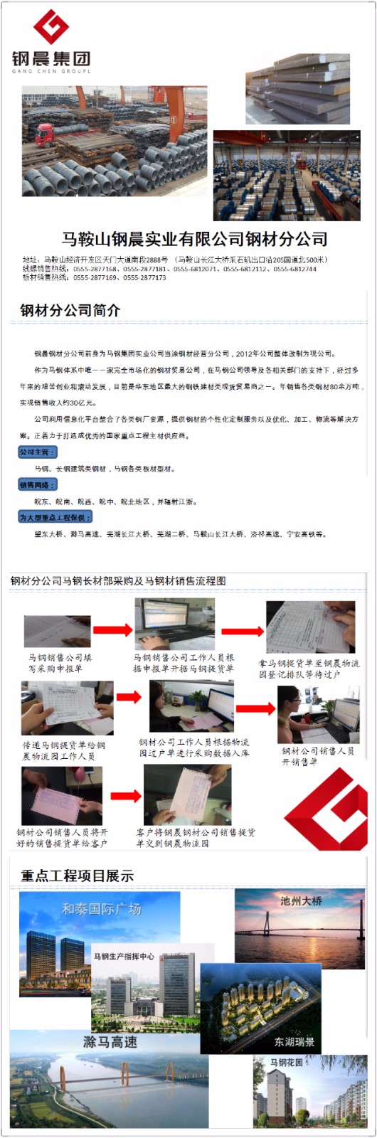 新版狗狗跑图更新-免费完整资料